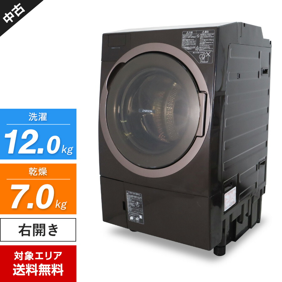 楽天市場】toshiba tw-127x8の通販