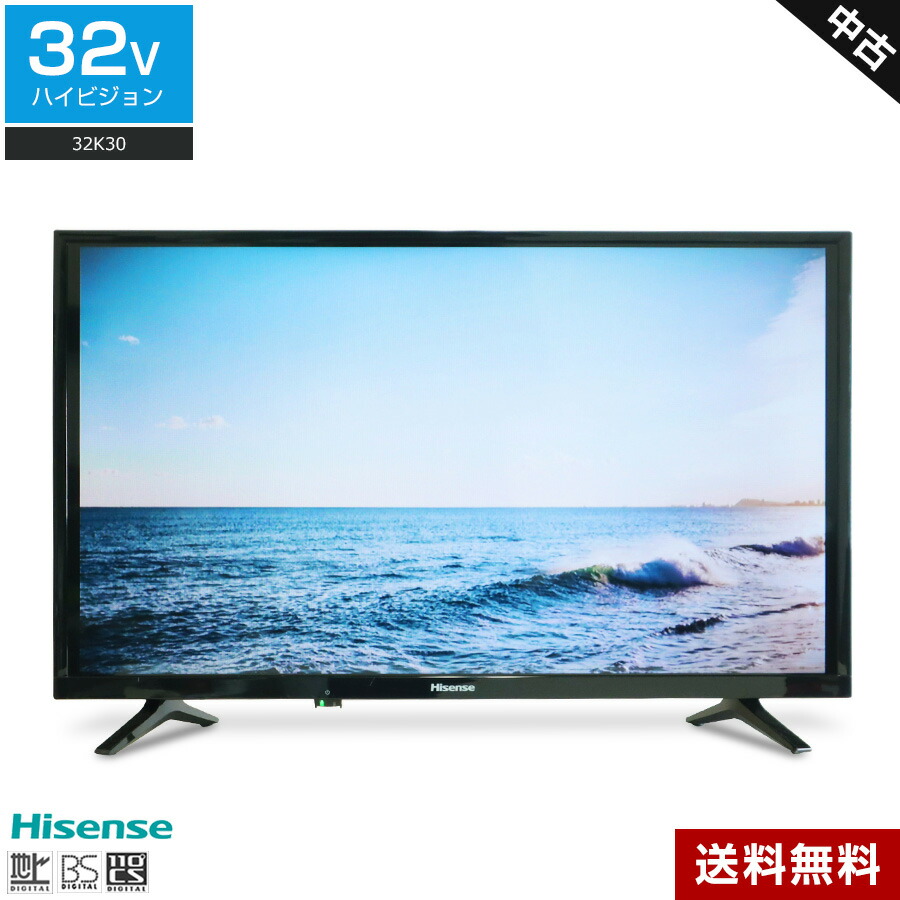 楽天市場】Hisense（テレビ｜TV・オーディオ・カメラ）の通販