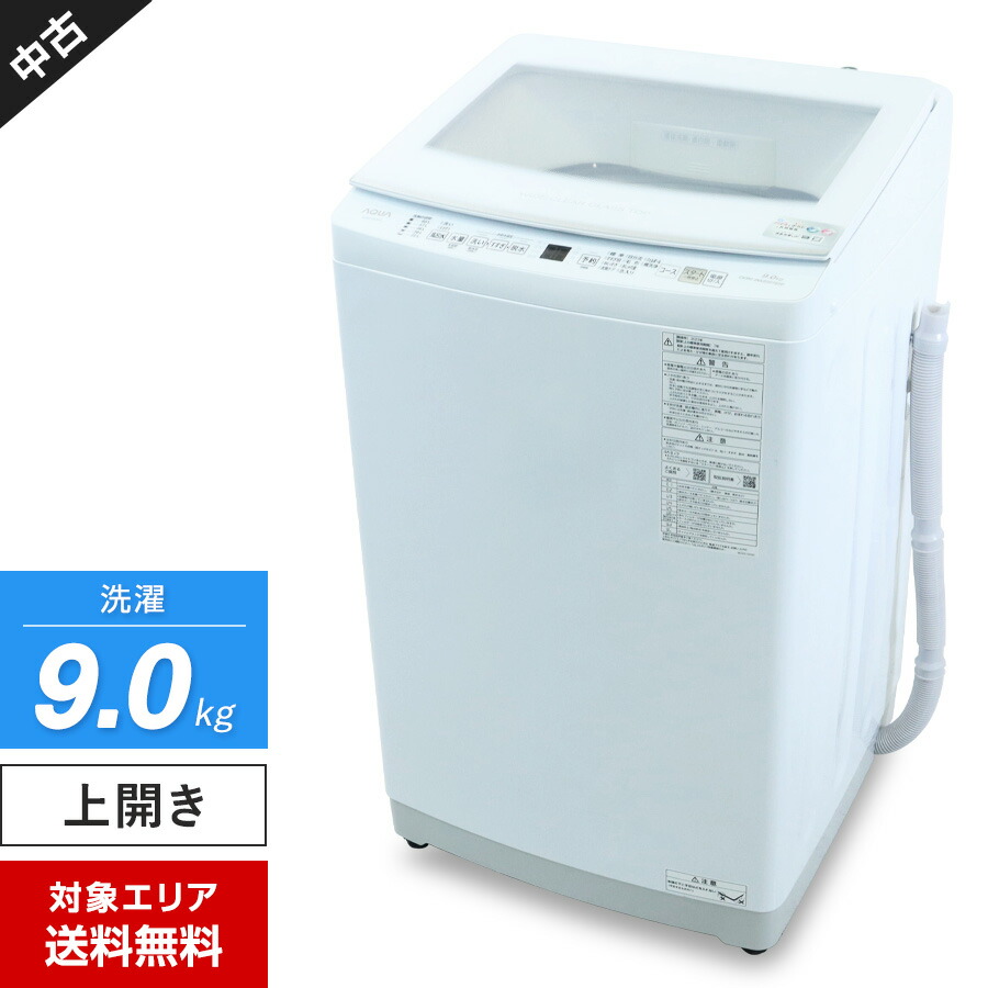 楽天市場】アクア インバーター 8kgの通販