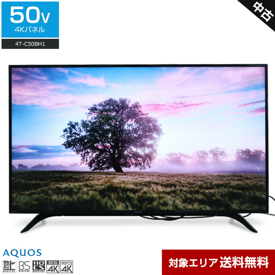 楽天市場】シャープ 40V型 4K テレビ AQUOS 4T-C40BH1の通販