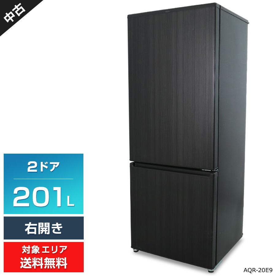 中古】AQUA冷蔵庫 AQR-20P(DS) 楽天市場】aqua 冷蔵庫 aqr-20の通販