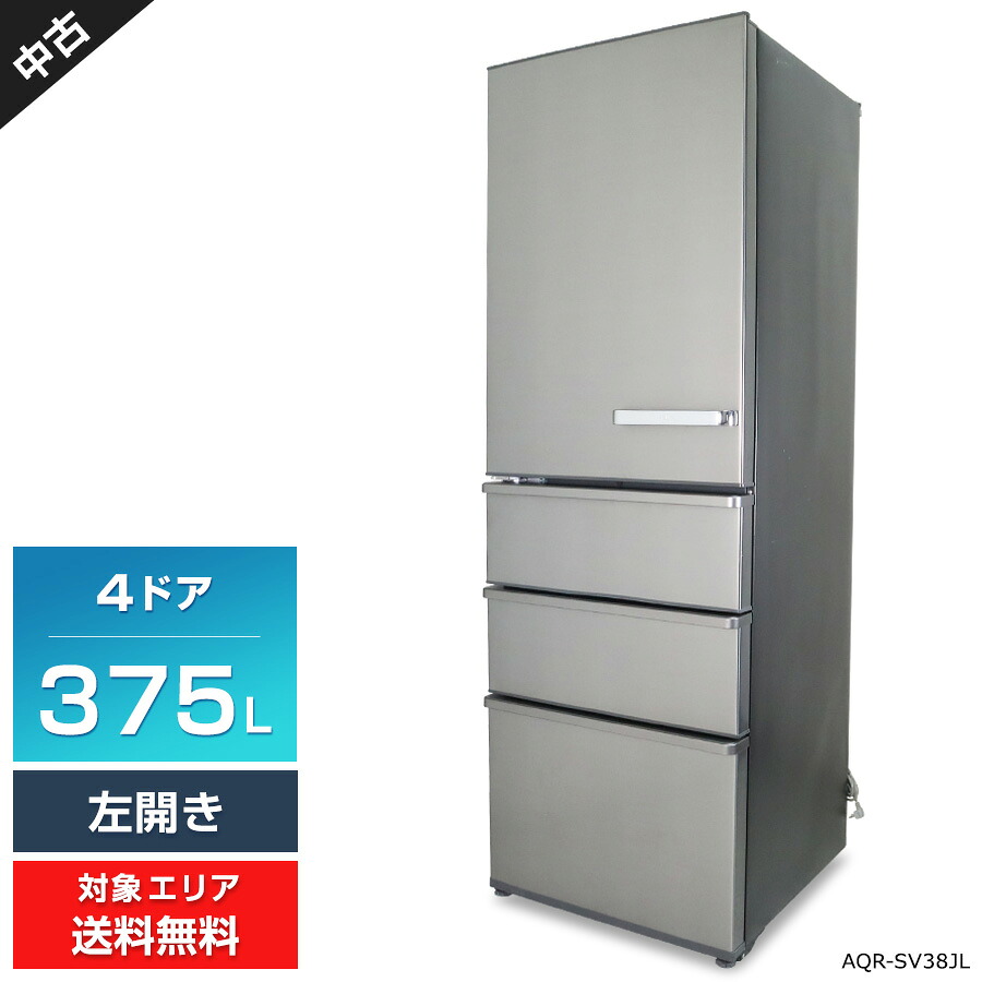 楽天市場】シルバー（冷蔵庫・冷凍庫｜キッチン家電）：家電の通販