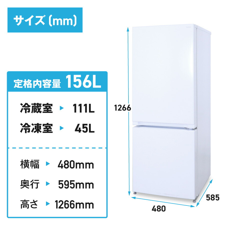 YSELECT ノンフロン冷凍冷蔵庫 YRZ-F15J 2021製