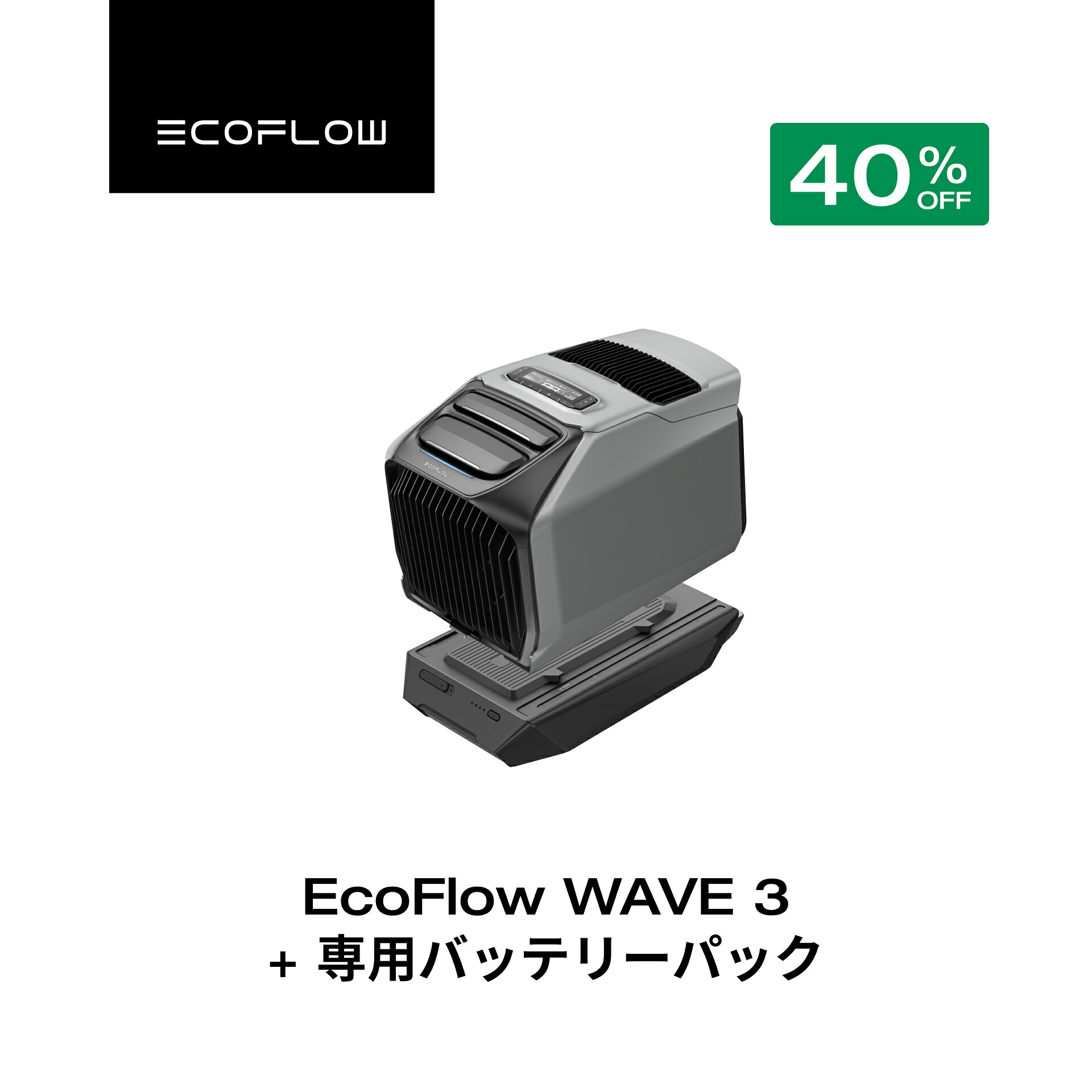 楽天市場】【クーポン利用で160,050円 3/4 20:00~】ポータブルエアコン