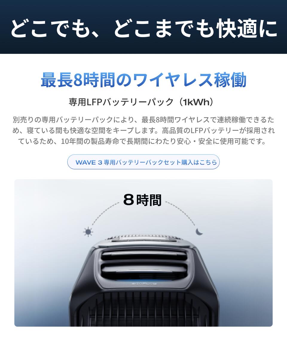 楽天市場】【クーポン利用で70,092円 3/4 20:00~】EcoFlow WAVE 3