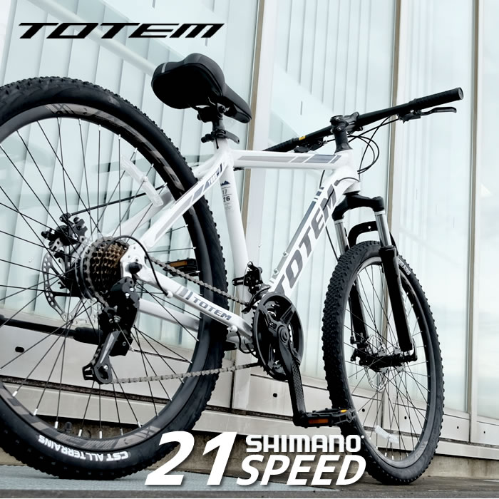 楽天市場】マウンテンバイク MTB 自転車 26インチ アルミ シマノ製21段