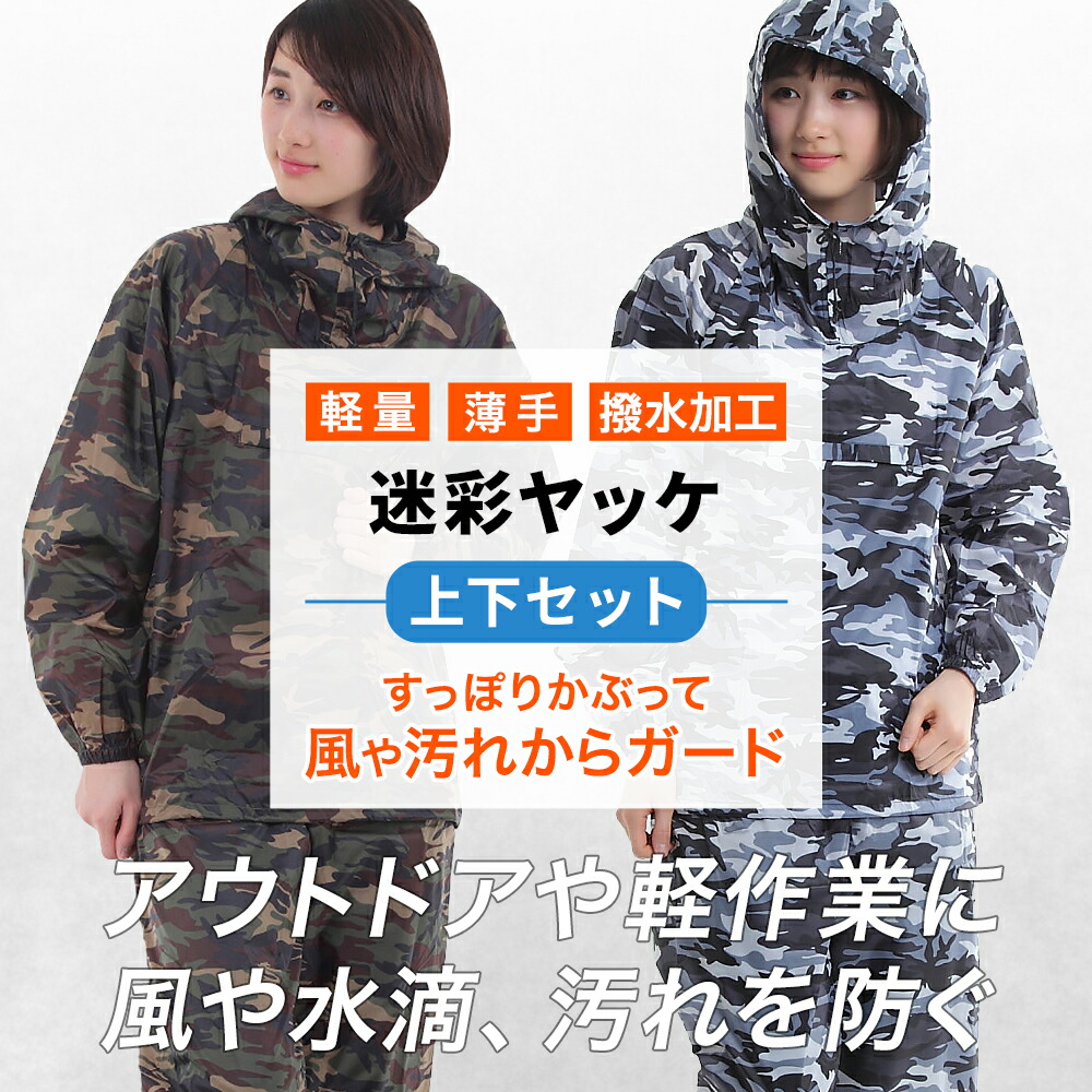 楽天市場】3/7 23:59まで200円OFFクーポン 迷彩 パンツ メンズ