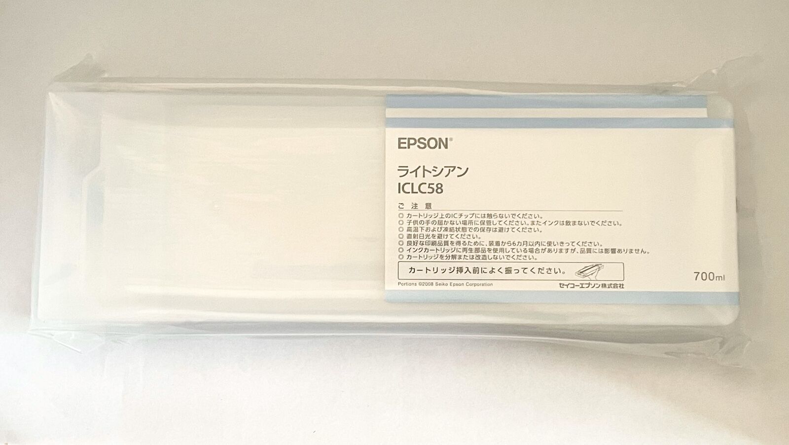 楽天市場】EPSONアウトレット純正品外箱なしICLC58 ライトシアン