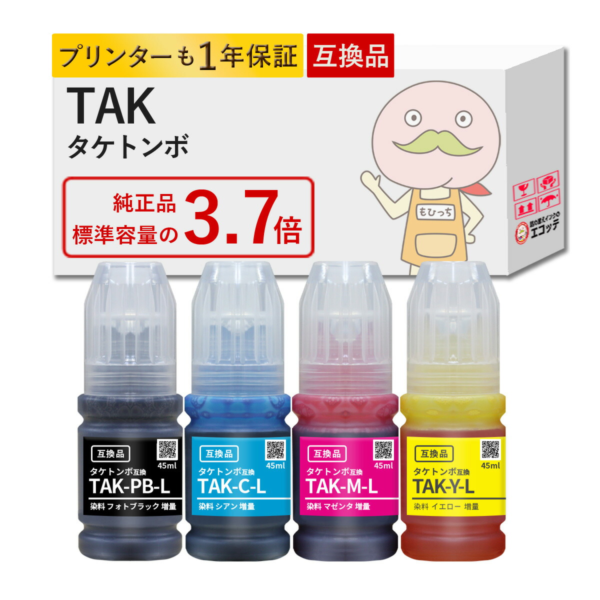 楽天市場】《純正標準の約3.7倍容量！8880円相当》 TAK-4CL-L対応