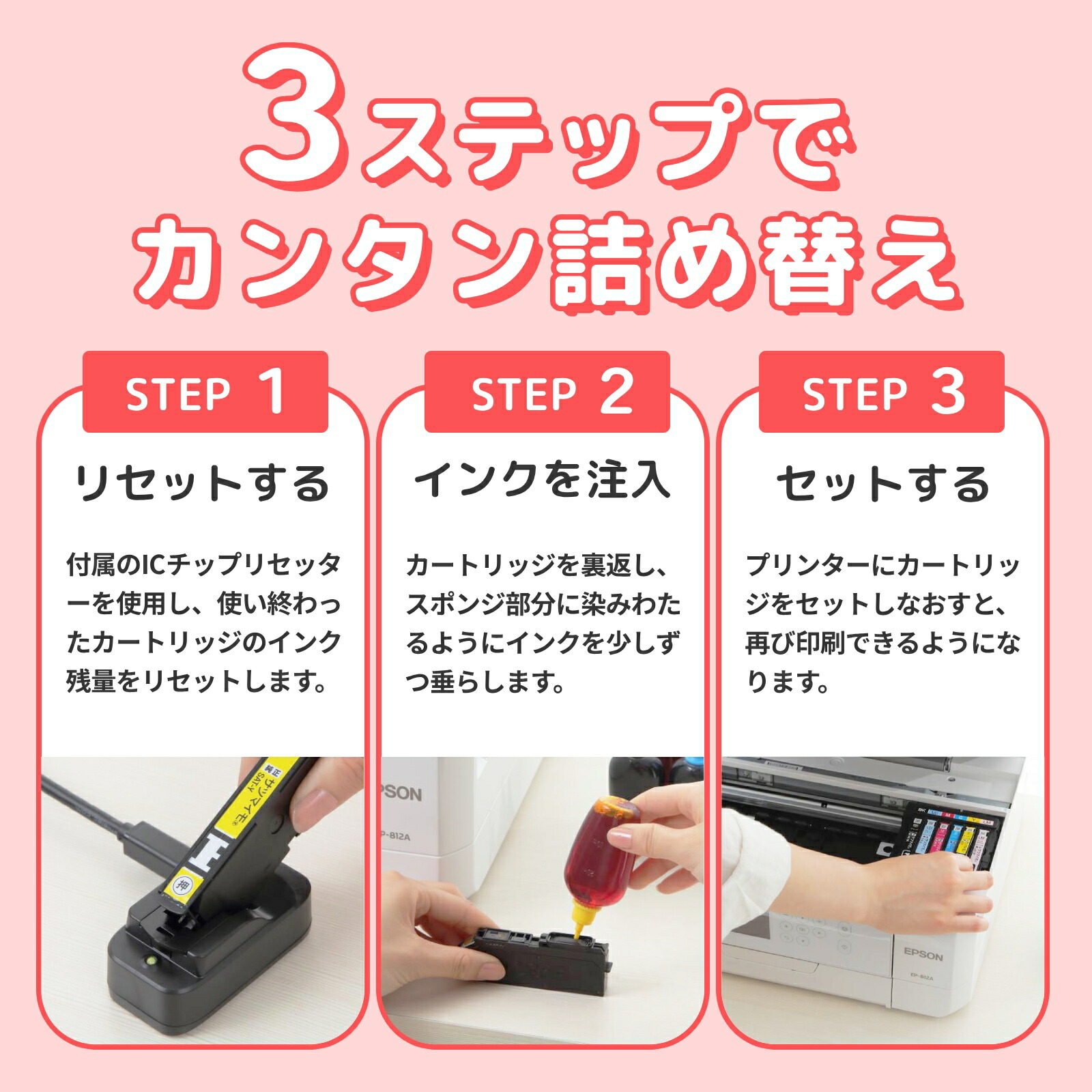 楽天市場】IC6CL70対応 EPSON用 (エプソン互換) 純正用詰め替えインク