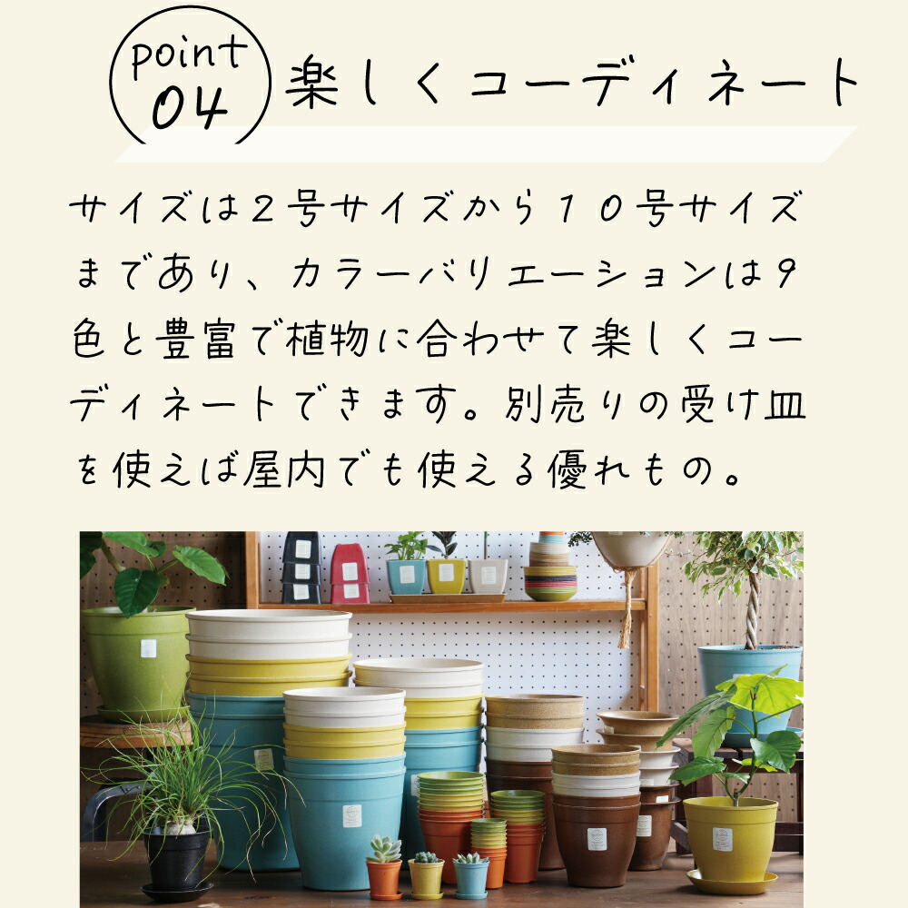 楽天市場】【おしゃれ 植木鉢 8号】Nova8 (ノバ8) / ecoforms (エコ