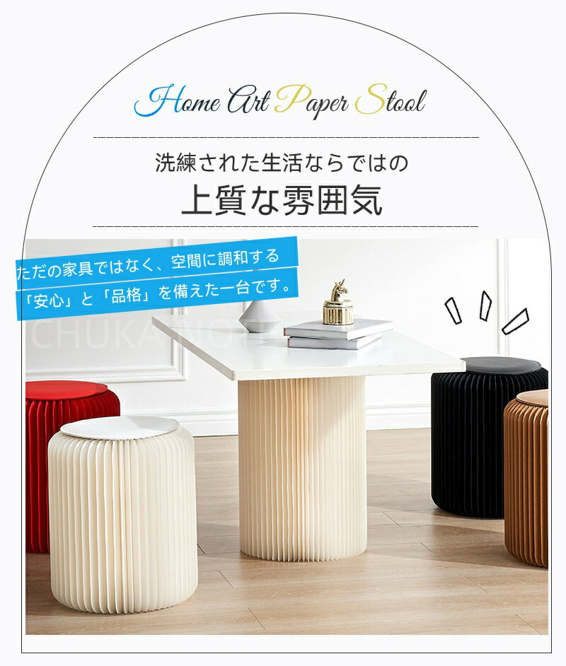 楽天市場】【最大20％OFFで3106円お得！】アコーディオン椅子ペーパー