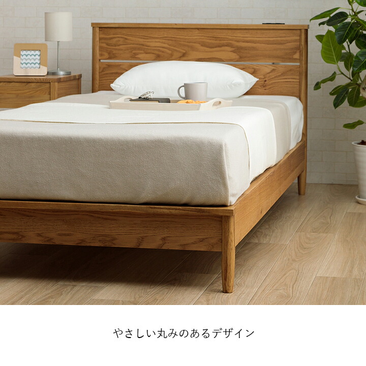 楽天市場】【先着1名様限定半額クーポン☆3/4 20:00〜】 天然木 オーク