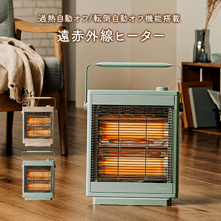 楽天市場】【5%offクーポン☆3/4 20:00〜28h限定】 電気ヒーター