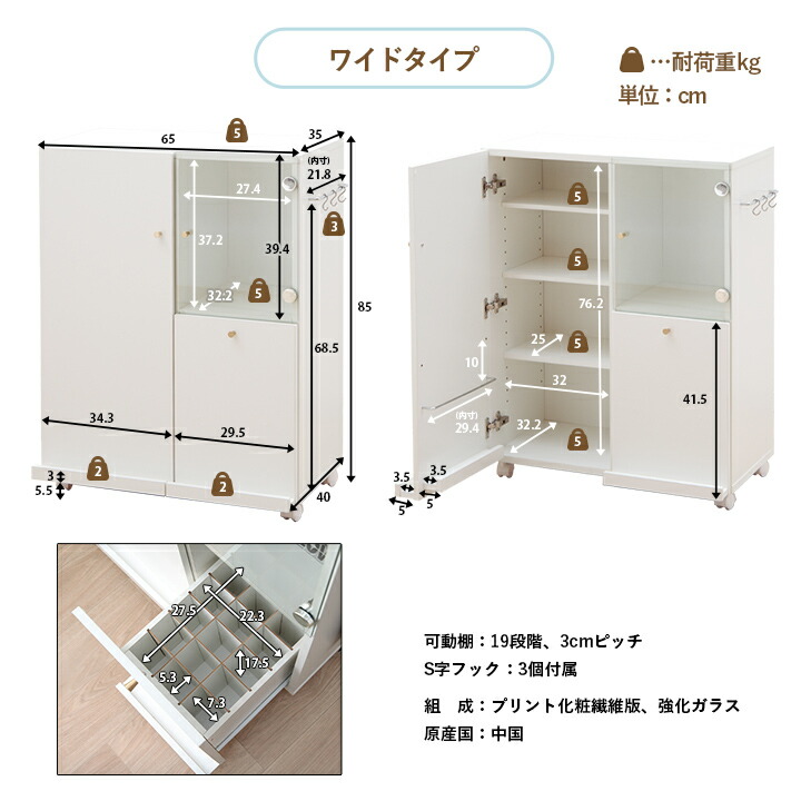 楽天市場】【スーパーセール63%off☆3/4 20:00-11 01:59】 収納