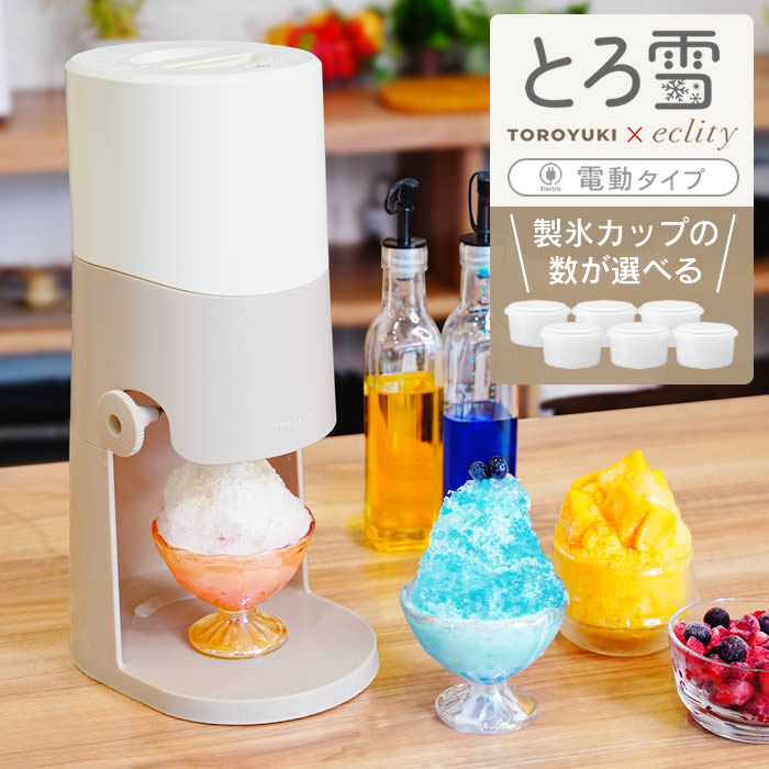 楽天市場】【先着限定200円引クーポンあり】【最新限定モデル】Otona