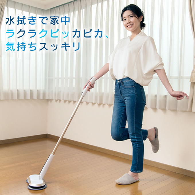 楽天市場】コードレス回転モップクリーナー Neo TZJ-MA817-WH ／ 回転