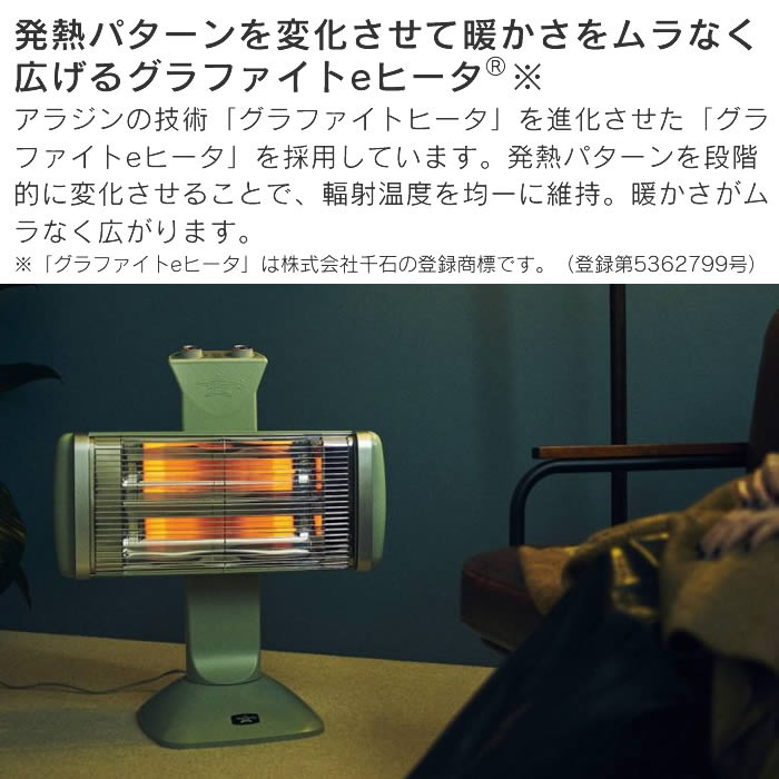 楽天市場】【先着限定最大400円引クーポンあり】Aladdin アラジン