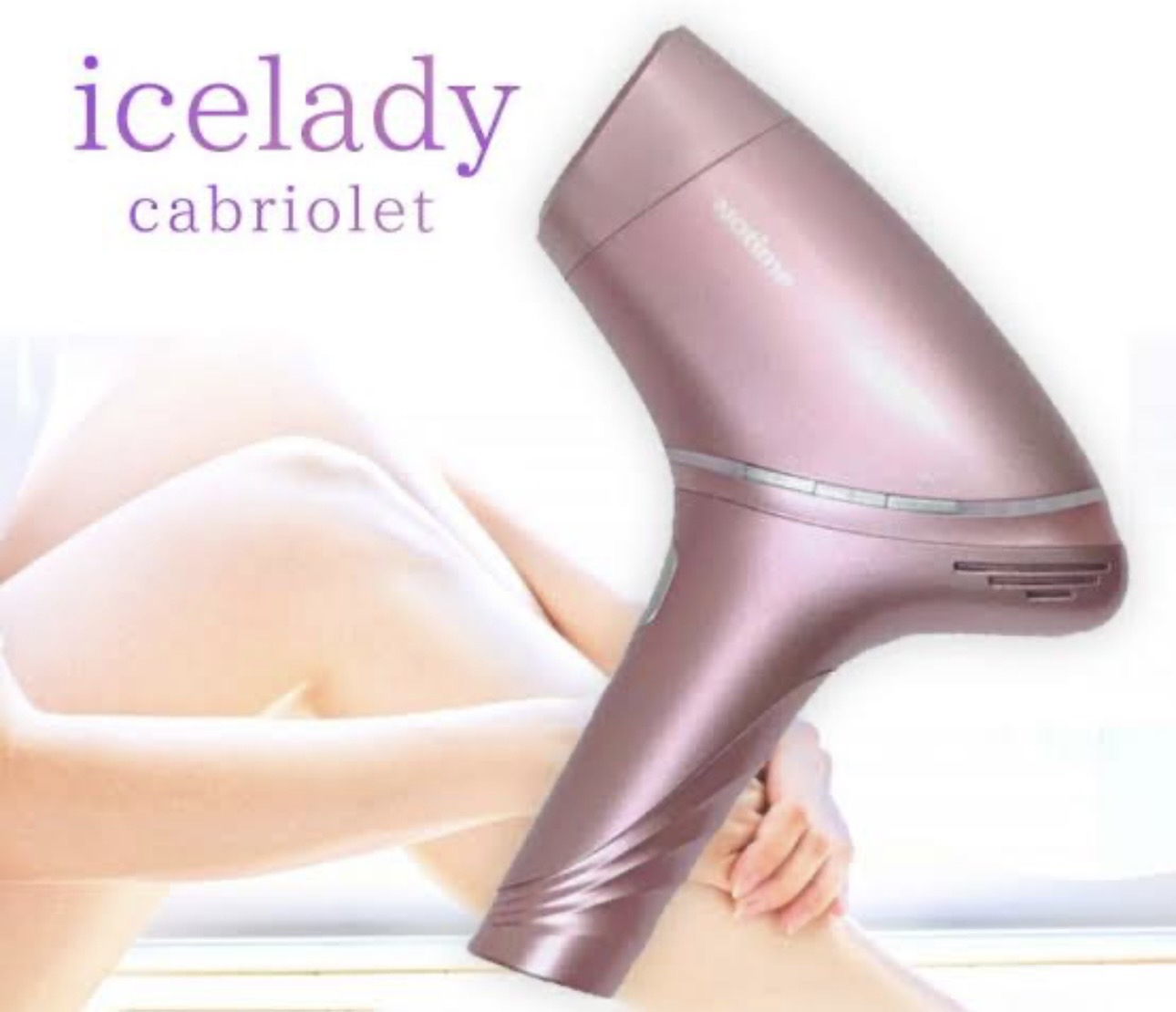 楽天市場】【新品】アイスレディ カブリオレ 家庭用脱毛器 notime