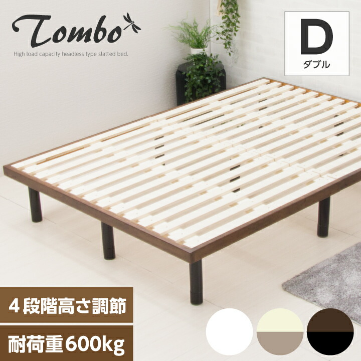 楽天市場】【耐荷重600kg】 すのこベッド ダブル 木製 組立簡単 ベッド