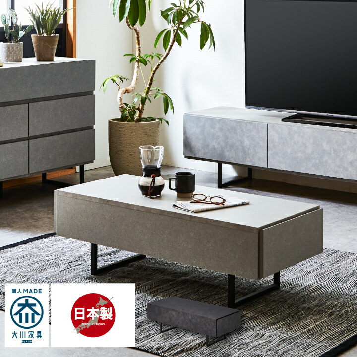 楽天市場】【ﾎﾟｲﾝﾄ5倍☆3月3日20時〜11日2時迄】センターテーブル ロー