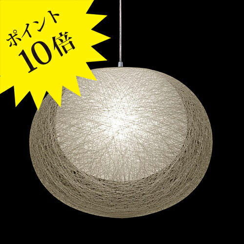 ヤマギワ 照明 ペンダント MAYUHANA」の人気商品一覧 | 安い商品を通販
