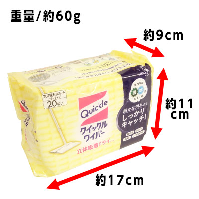 楽天市場】クイックルワイパー 立体吸着ドライシート 20枚 × 24パック