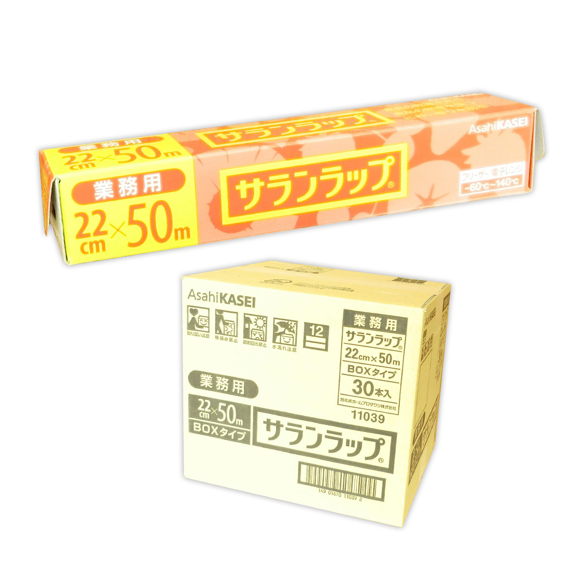 楽天市場】業務用 サランラップ 22cm × 50メートル 30本 【旭化成