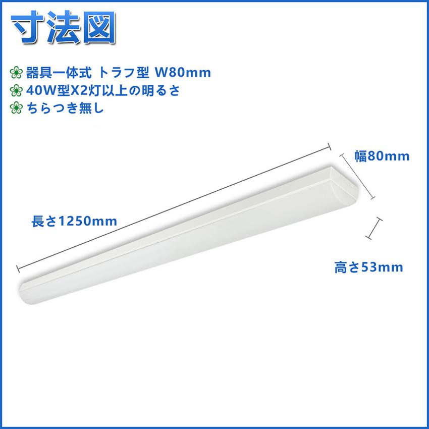 楽天市場】【楽天スーパーSALE】ledベースライト トラフ型 125cm 高