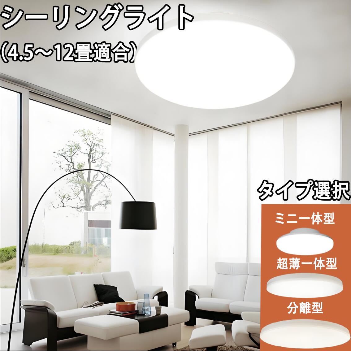 楽天市場】ledシーリングライト LED蛍光灯 器具一体化LEDベースライト