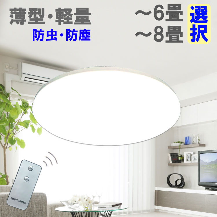 楽天市場】引っ掛けシーリング ライトの通販