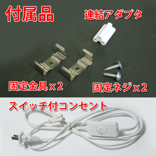 楽天市場】LED蛍光灯 器具一体型 20W型 スイッチコード付 昼白色 sw