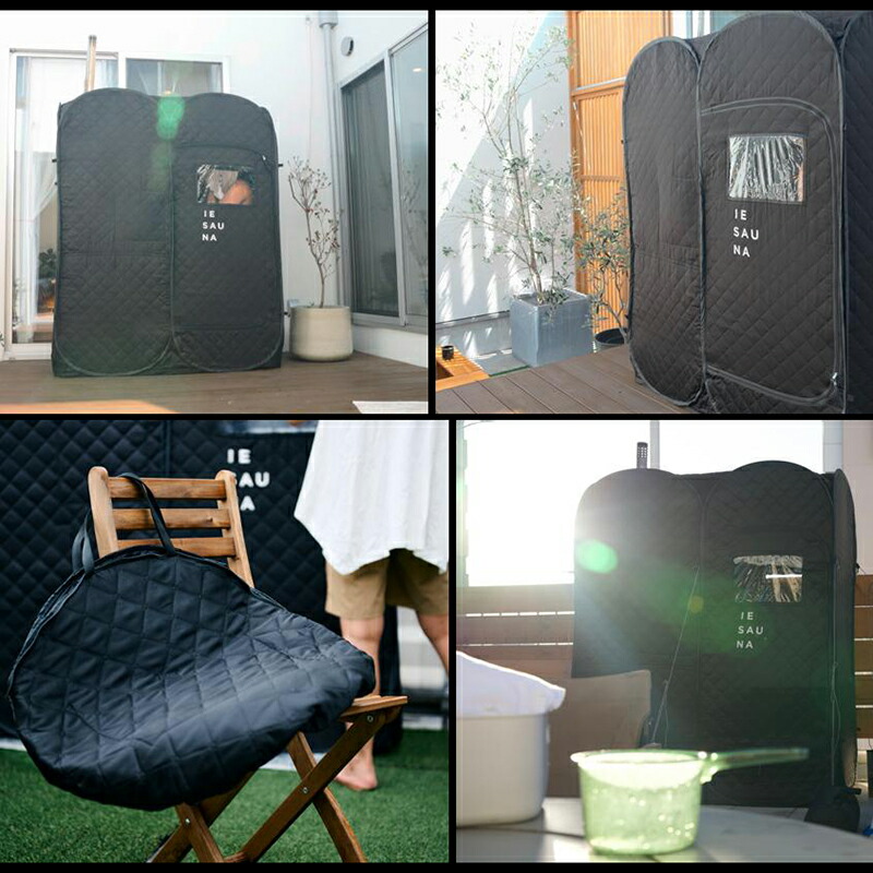 楽天市場】家庭用テントサウナ IESAUNAセット ※バイオエタノール別途
