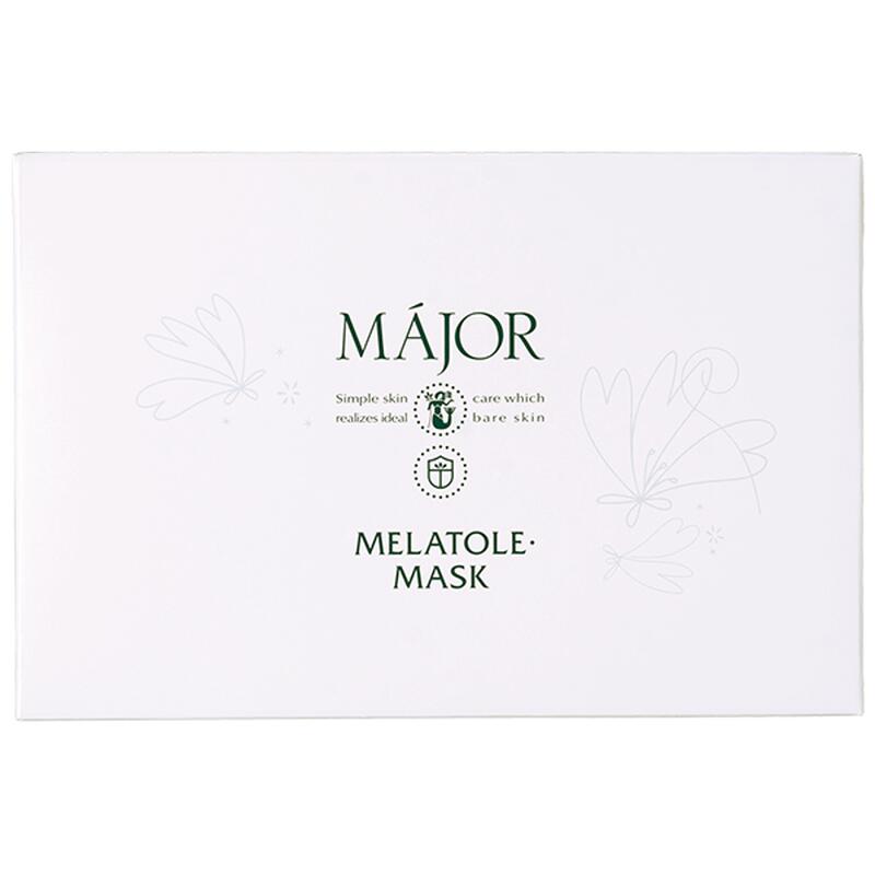 楽天市場】【送料無料】【土日配送】 マジョール メラトルマスク 20枚