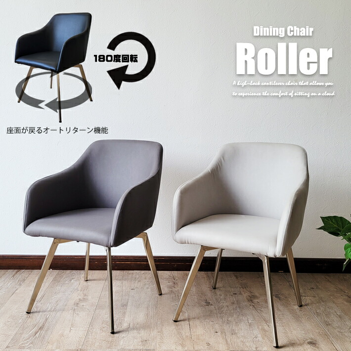 楽天市場】【スーパーセール割引】 ダイニングチェア おしゃれ 高級