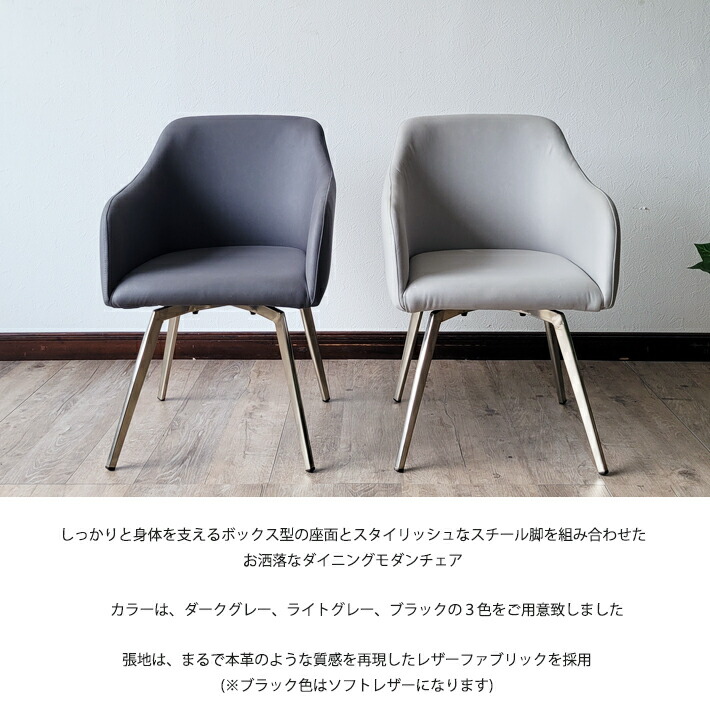 楽天市場】【スーパーセール割引】 ダイニングチェア おしゃれ 高級