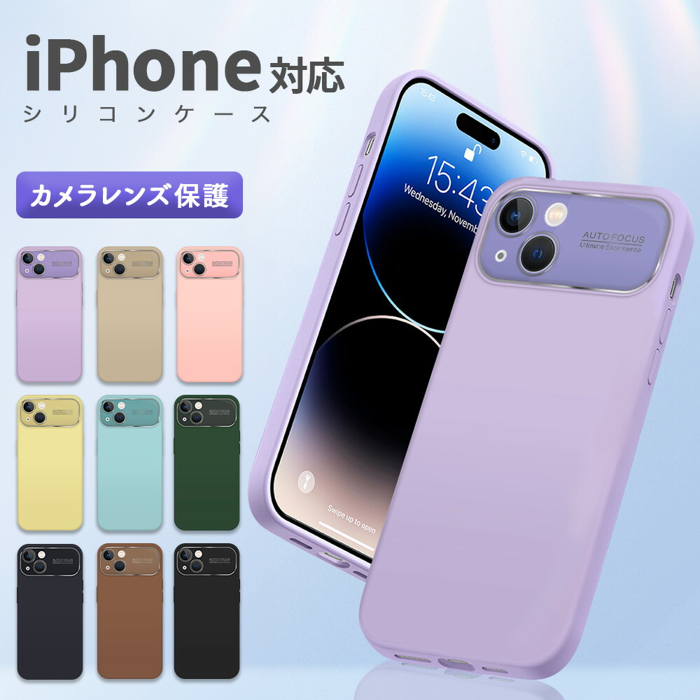 楽天市場】iPhone15 ケース 15pro 15plus iPhone14 14pro iPhone13