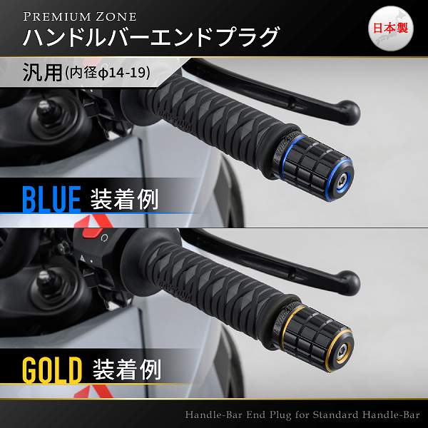 楽天市場】(LINEクーポン有)デイトナ DAYTONA 37384 バーエンド BRICK