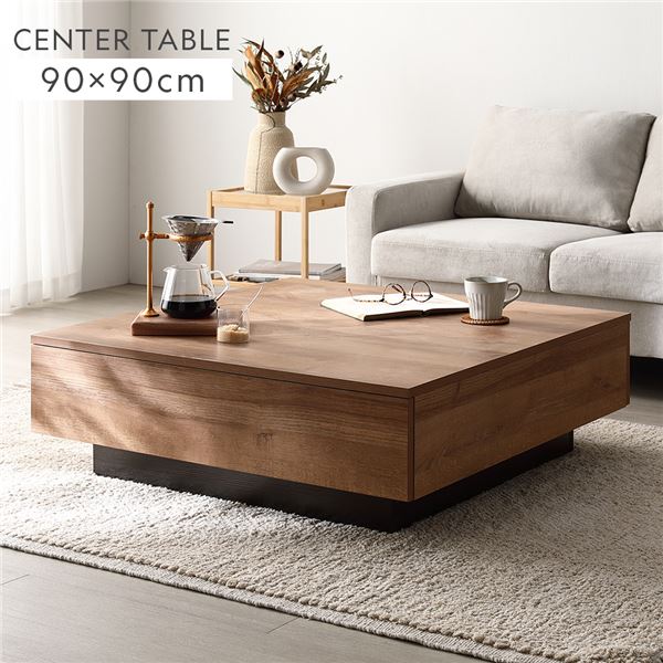 正方形 90cm ローテーブル」の人気商品一覧 | 安い商品を通販サイト