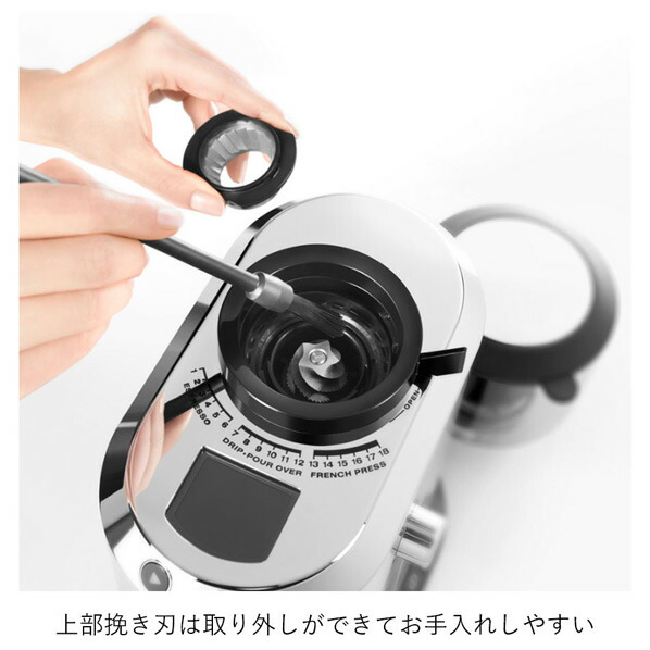 楽天市場】デロンギ コーン式コーヒーグラインダー デディカ メタル