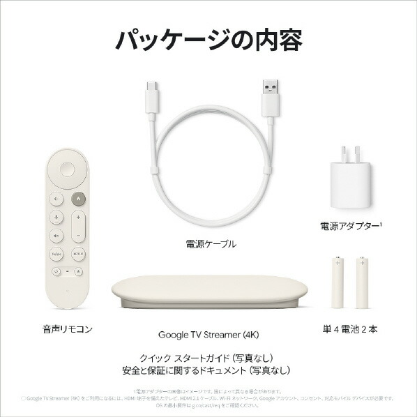 楽天市場】Google Google TV Streamer (4K) Porcelain GA05662-JP