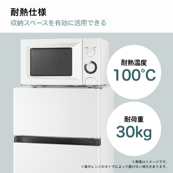 楽天市場】ハイセンス 【右開き】87L 2ドア冷蔵庫 e angle select HR