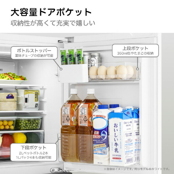 楽天市場】ハイセンス 【右開き】135L 2ドア冷蔵庫 e angle select