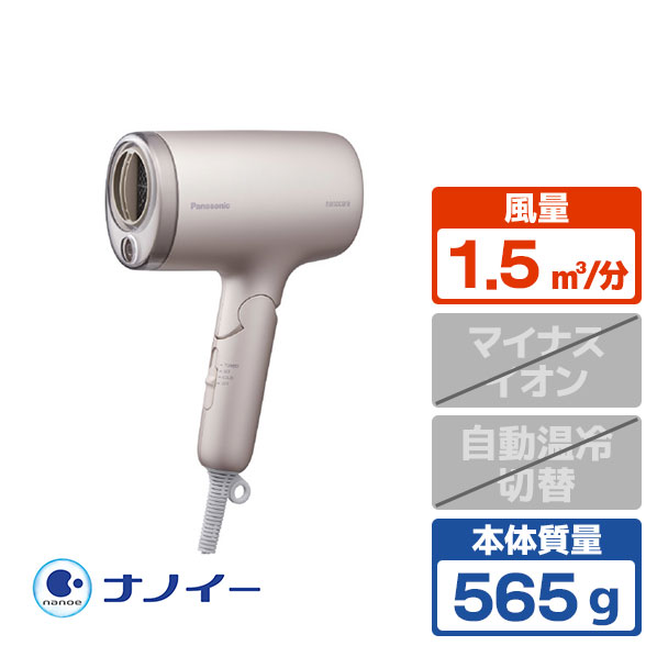 楽天市場】パナソニック ヘアドライヤー ナノケア モイストピンク EH