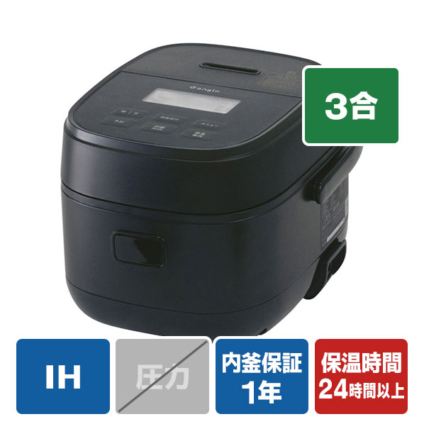 楽天市場】e angle IH炊飯ジャー(3合炊き) ブラック ANGV-RCI05-A-K