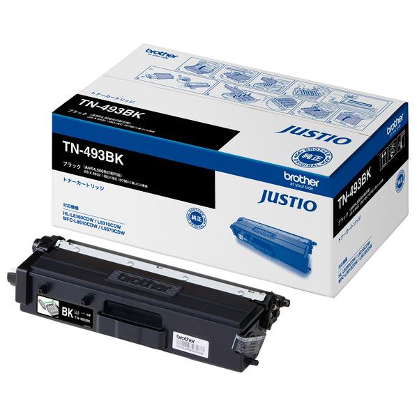 楽天市場】ブラザー トナーカートリッジ ブラック JUSTIO TN-493BK