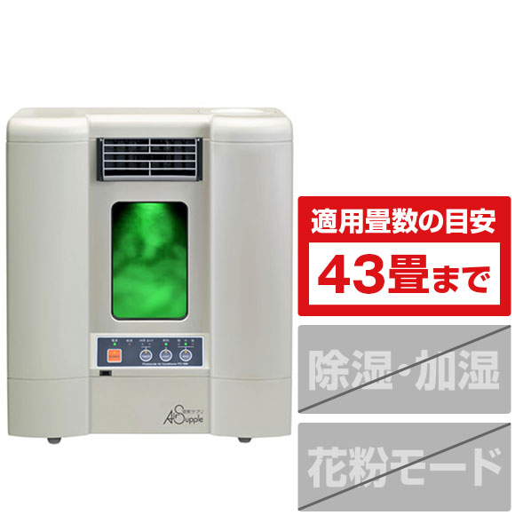 楽天市場】フィトンチッド 空気サプリメント「フィトンエアー