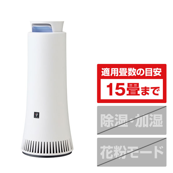 空気清浄機 dys01」の人気商品一覧 | 安い商品を通販サイトから探す