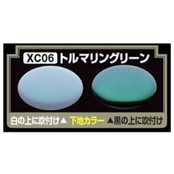 楽天市場】GSIクレオス Mr．クリスタルカラー(パール塗料) トルマリン