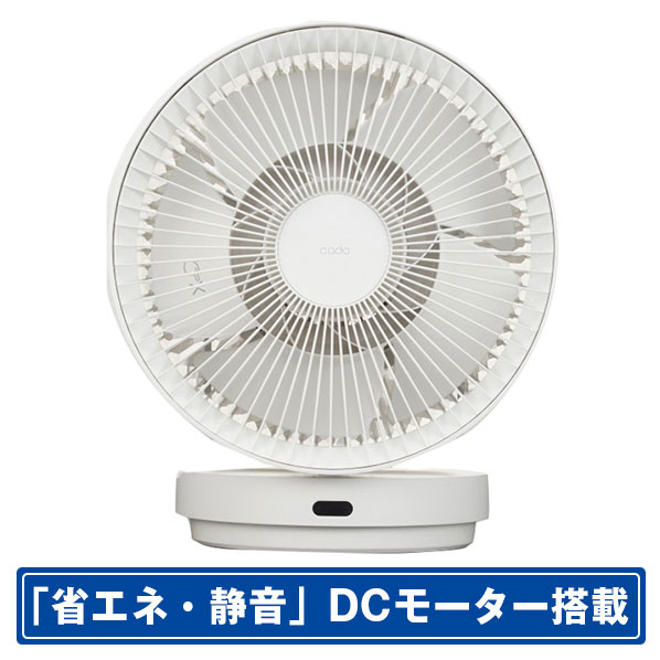 楽天市場】カドー 除菌サーキュレーター ホワイト STR-1800-WH